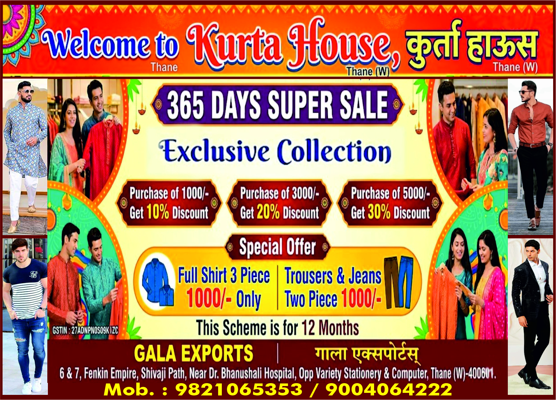 Kurta House 315
